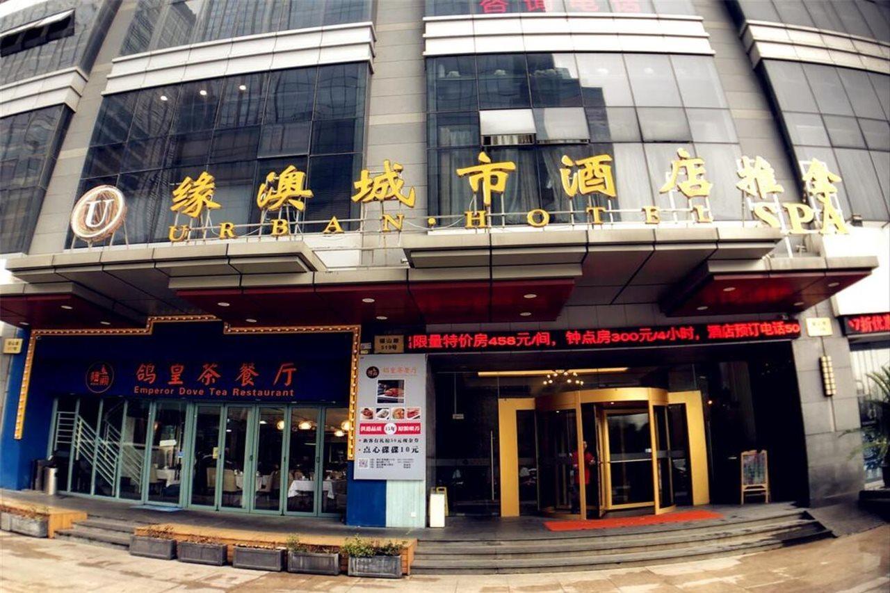Urban Hotel Shanghai Buitenkant foto